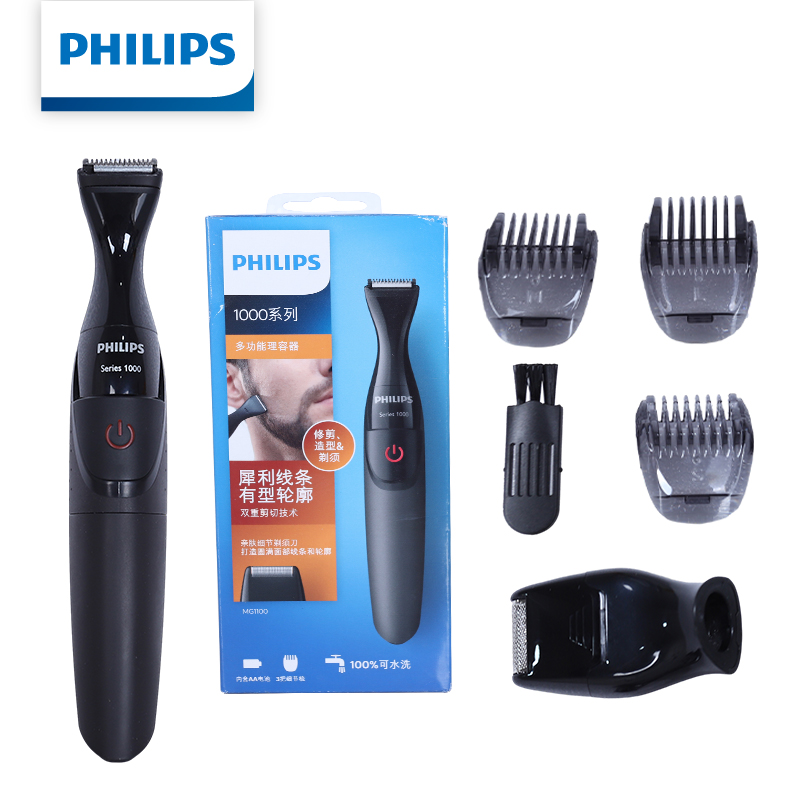 Mens Grooming Kit Philips - Philips Multifunctional Men Grooming Kit Beard